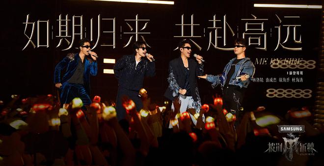 九游体育:《2024披荆斩棘的哥哥》第一期(上)观后感(图1)