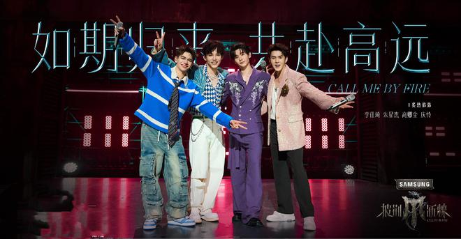 九游体育:《2024披荆斩棘的哥哥》第一期(上)观后感(图6)