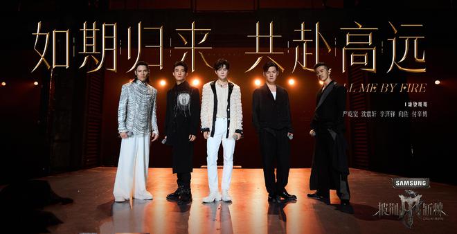 九游体育:《2024披荆斩棘的哥哥》第一期(上)观后感(图8)