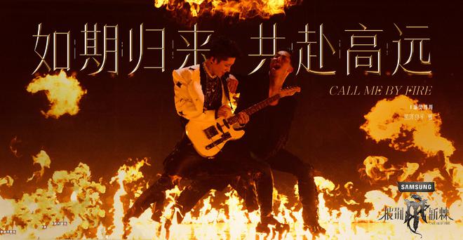 九游体育:《2024披荆斩棘的哥哥》第一期(上)观后感(图5)