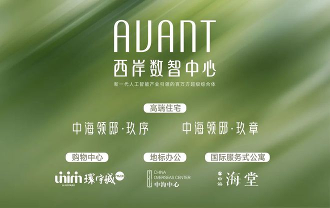 中海领邸_徐汇中海领邸售楼中心_2024楼盘详情_共计120套房源(图1)