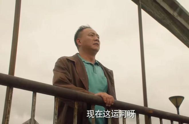 九游体育:央视年代大剧《北上》即将开播老戏骨阵容惊艳2024剧王预定?(图7)