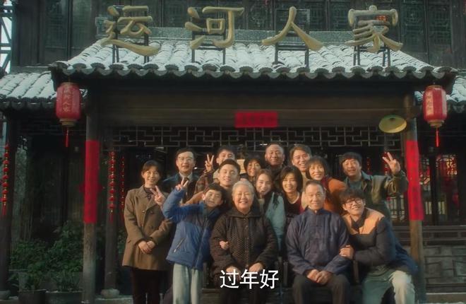 九游体育:央视年代大剧《北上》即将开播老戏骨阵容惊艳2024剧王预定?(图24)