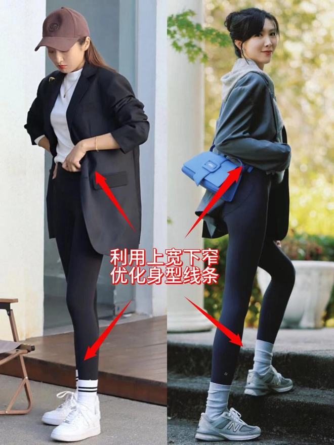 九游体育：快入秋了才发现：卫衣不兴了！满街都在穿“奶奶西装”洋气保暖(图7)