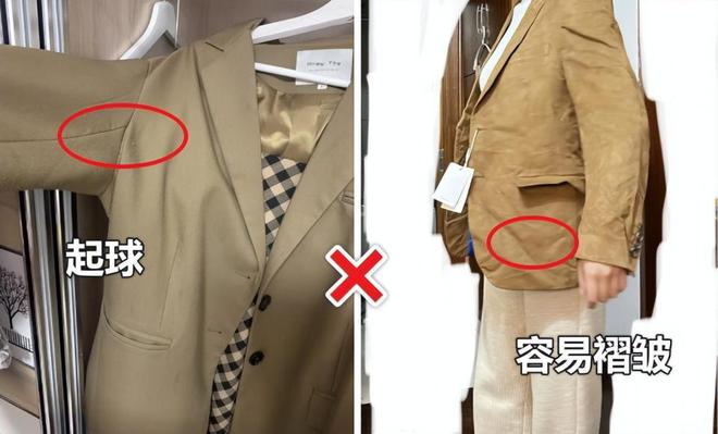 九游体育：快入秋了才发现：卫衣不兴了！满街都在穿“奶奶西装”洋气保暖(图5)