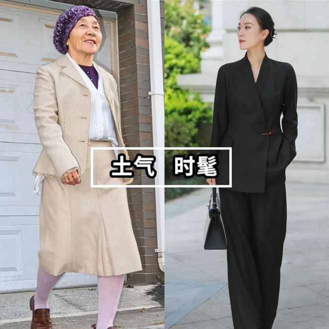 九游体育：快入秋了才发现：卫衣不兴了！满街都在穿“奶奶西装”洋气保暖(图2)