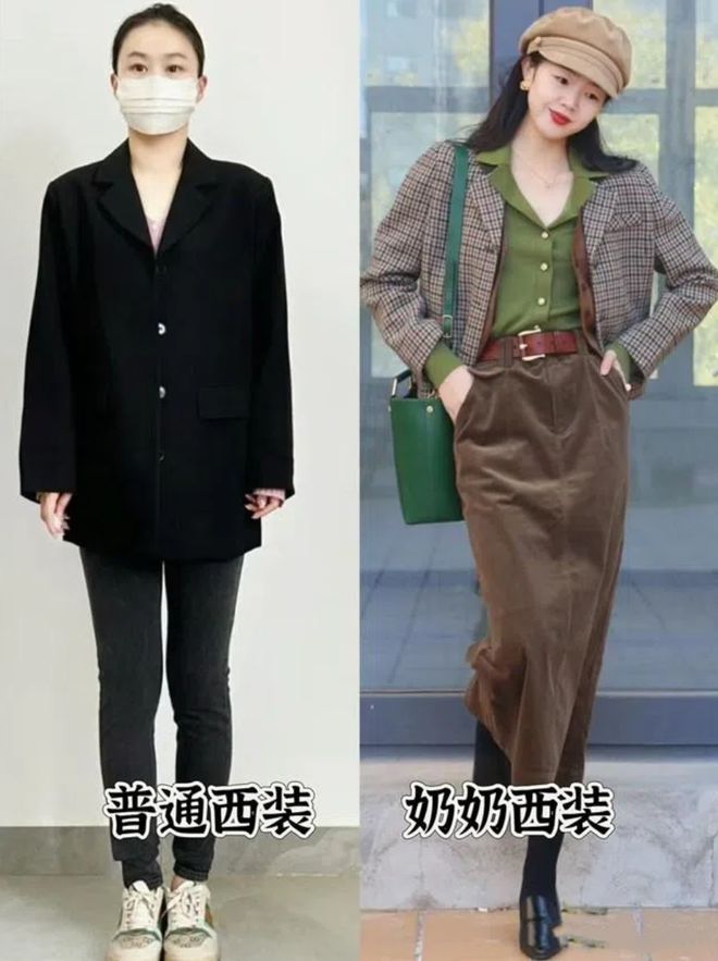 九游体育：快入秋了才发现：卫衣不兴了！满街都在穿“奶奶西装”洋气保暖(图6)
