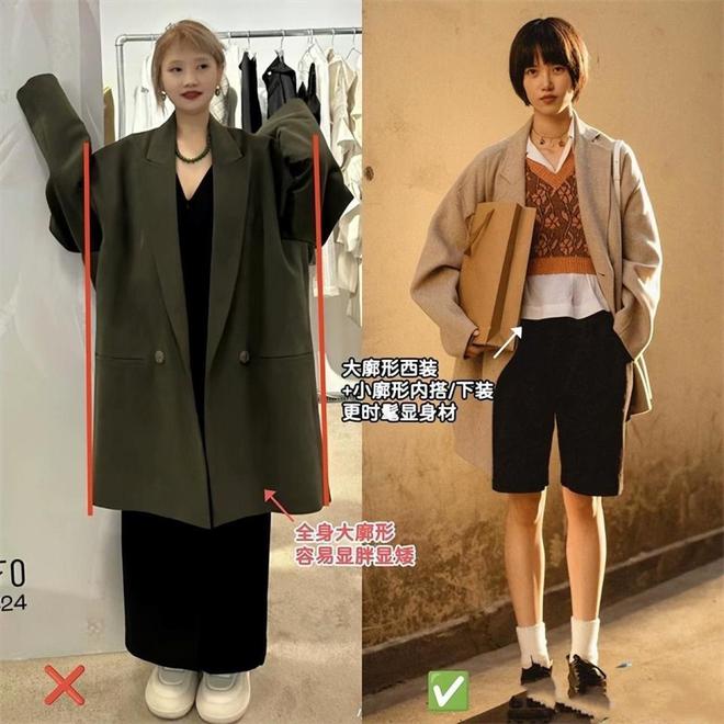 九游体育：快入秋了才发现：卫衣不兴了！满街都在穿“奶奶西装”洋气保暖(图4)