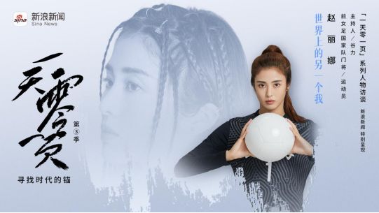 九游体育：“宝藏”节目《一天零一页》回归寻找时代的锚(图3)