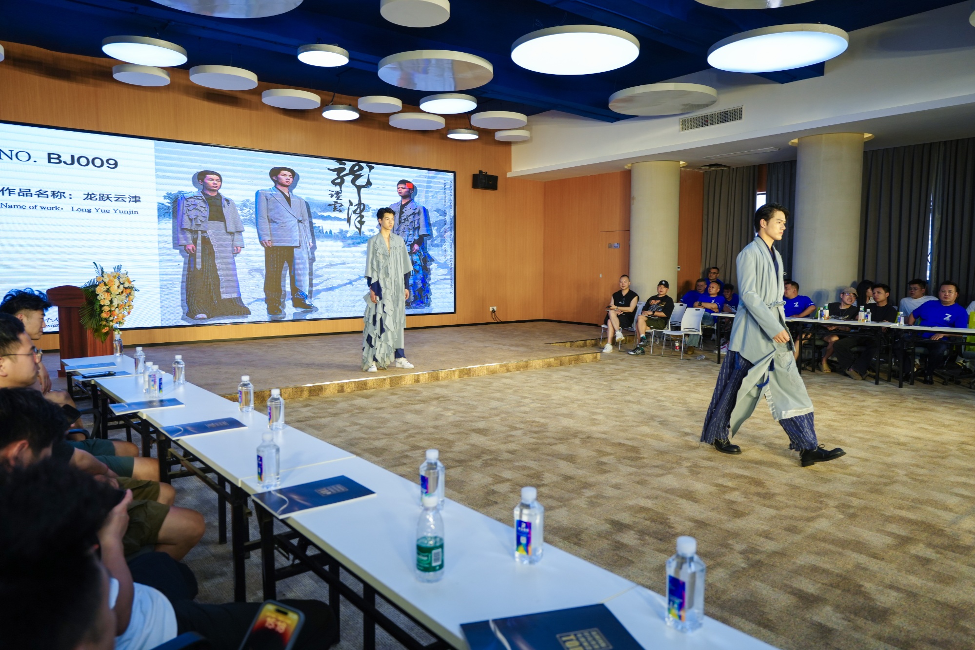 九游体育网站：汉正街举办第三届“龙腾杯”中国汉派男装原创设计大赛(图2)