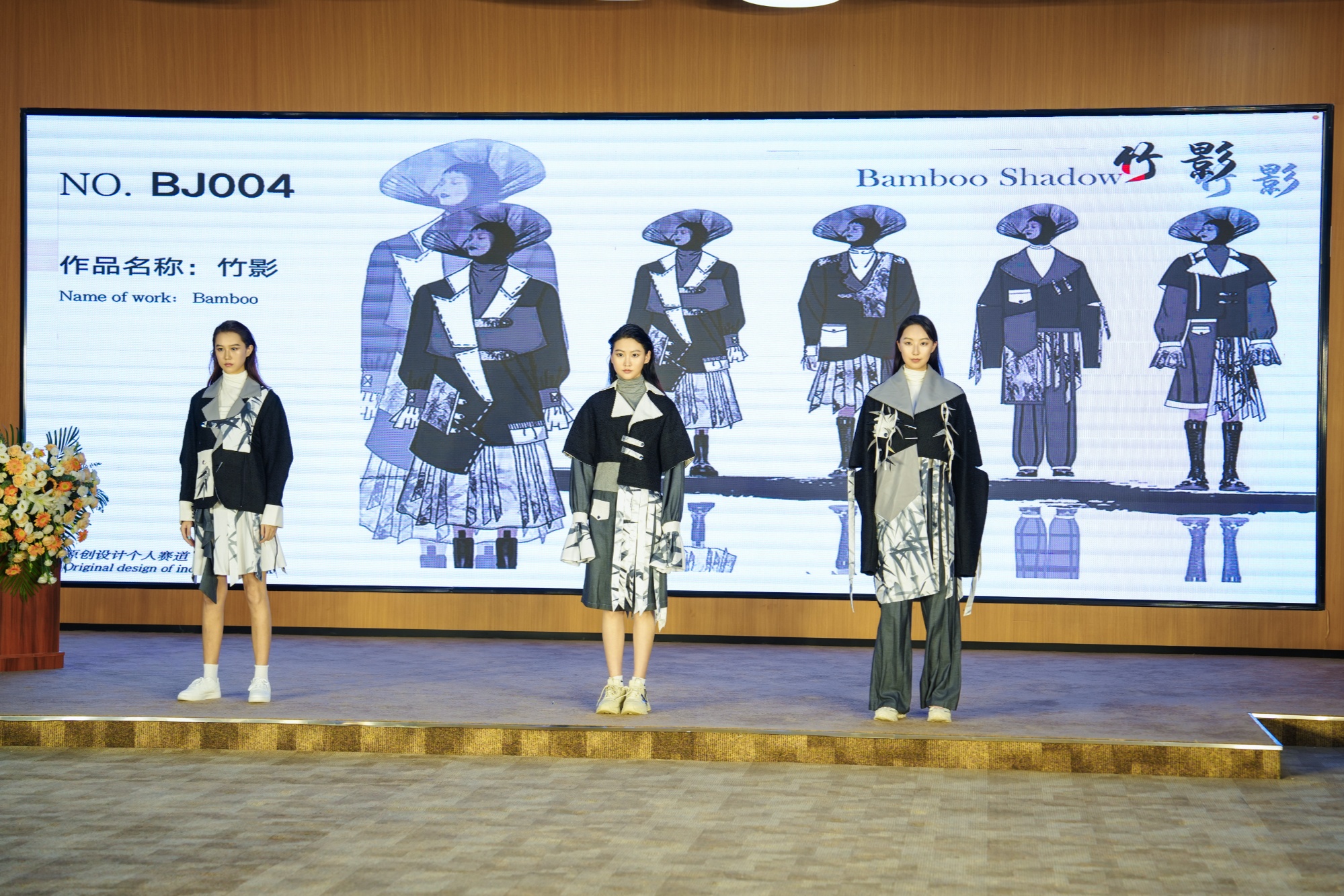 九游体育网站：汉正街举办第三届“龙腾杯”中国汉派男装原创设计大赛(图1)