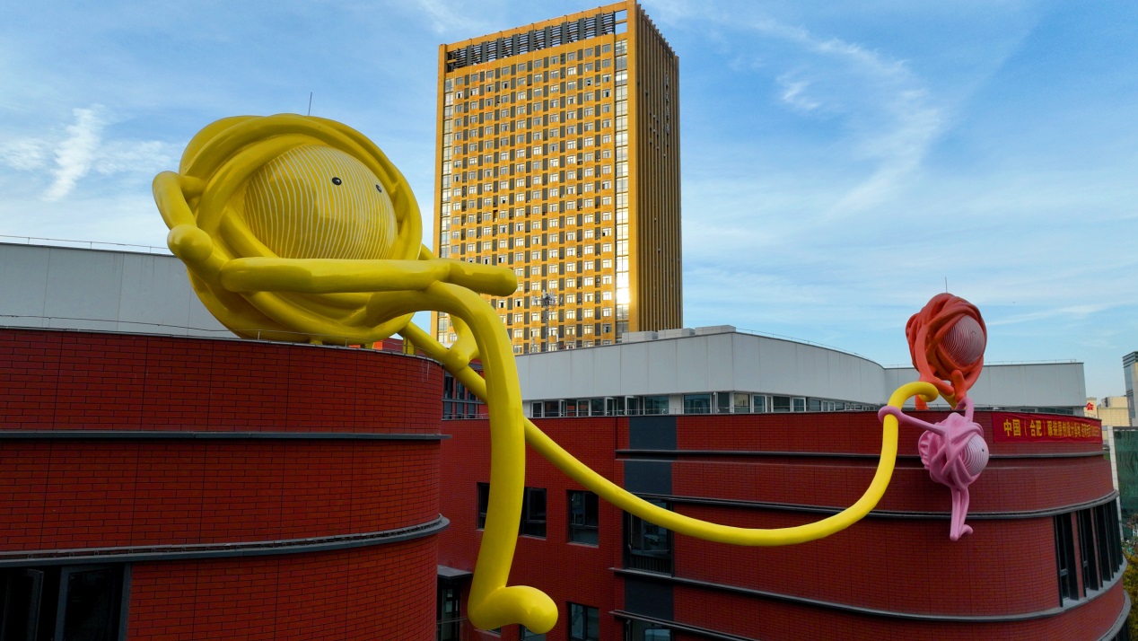 中国(合肥)服装原创设计基地开街(图3)