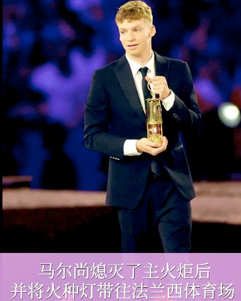 一觉醒来2024奥运会闭幕式耍疯了：金猴王大闹巴黎！(图1)