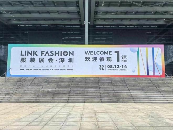 重庆凯凯服饰集团有限公司璀璨启幕2024OUE深圳职业装·团服展(图1)