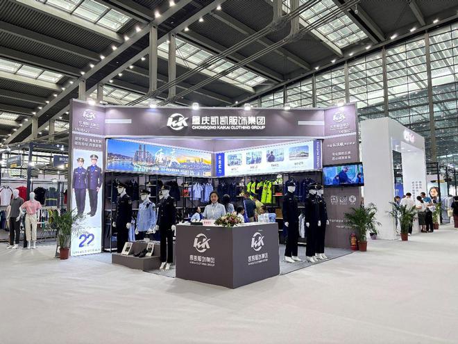 重庆凯凯服饰集团有限公司璀璨启幕2024OUE深圳职业装·团服展(图2)