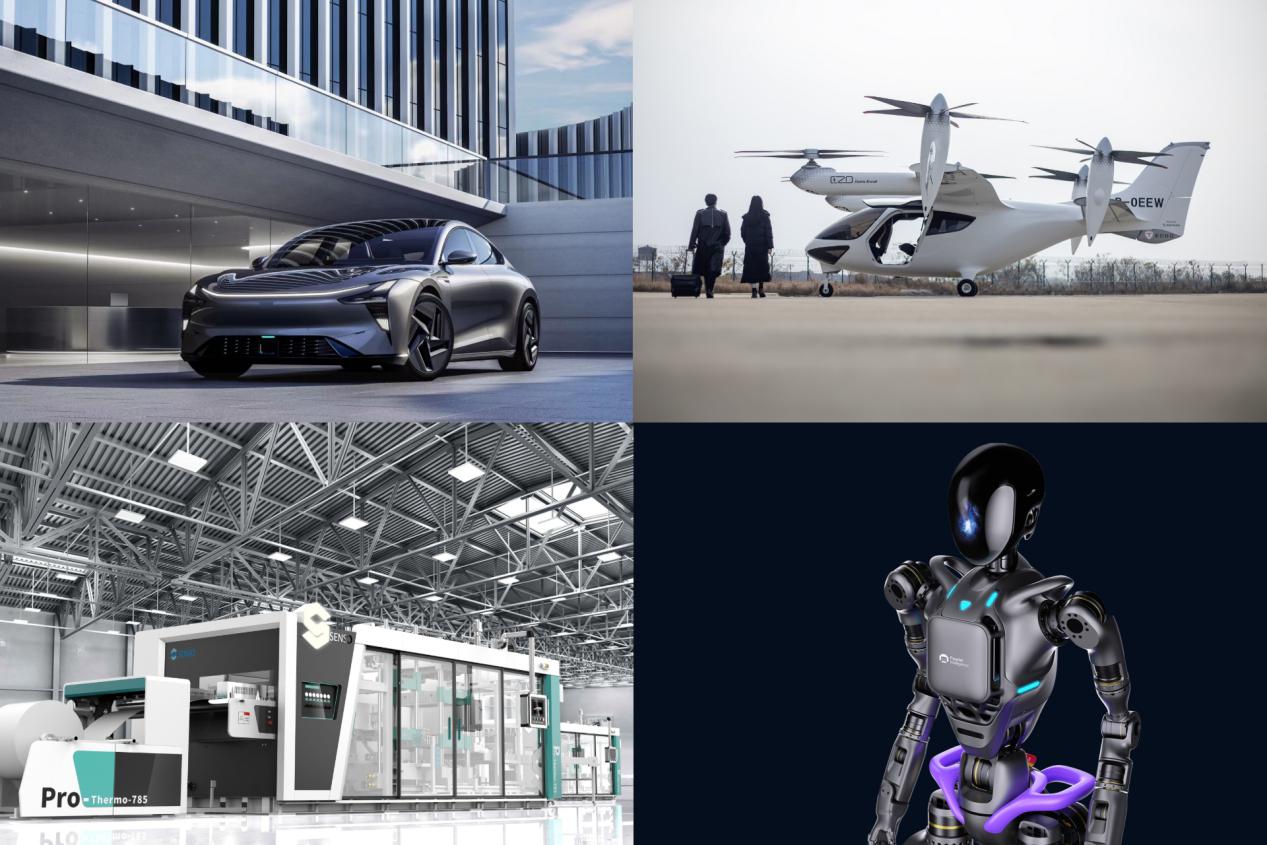 赢取价值百万奖品！2024“上海设计100+”投票开启！(图1)