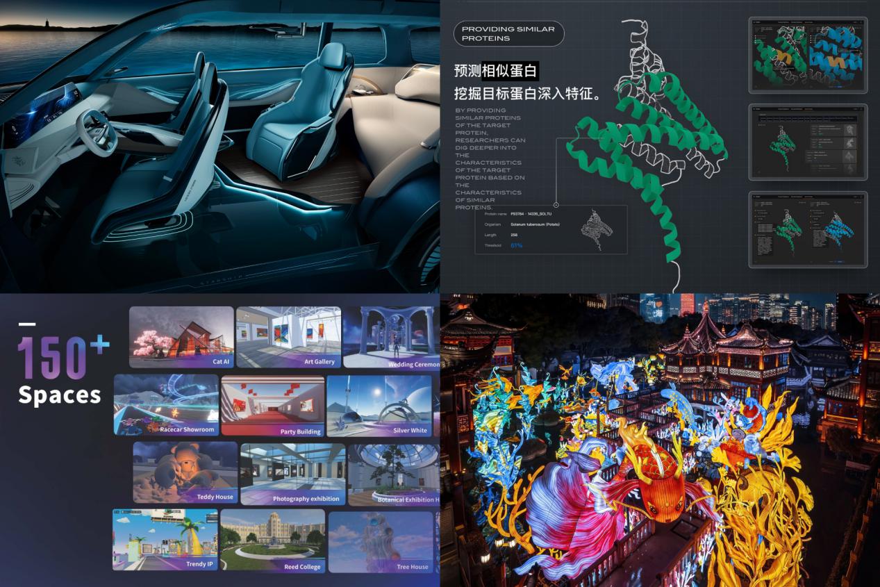 赢取价值百万奖品！2024“上海设计100+”投票开启！(图5)