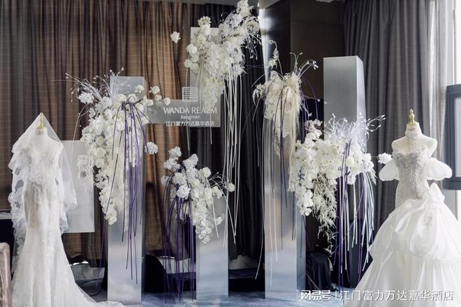 江门富力万达嘉华酒店2024婚礼沙龙圆满落幕(图1)