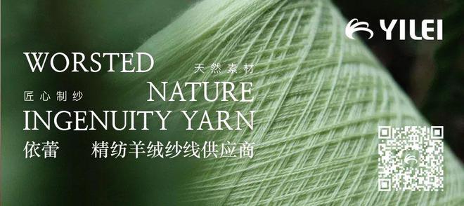 大朗毛织组团亮相深圳LINKFASHION服装展会(图2)