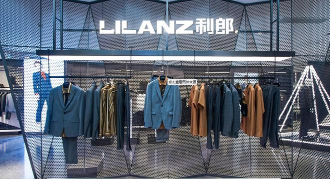 上半年营收同比增长73%卖西服的利郎转战高尔夫(图2)
