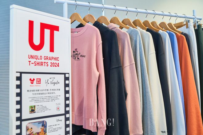 九游体育网站：还得是优衣库！抢先看2024秋冬系列新品感受优雅不过时的魅力！(图10)