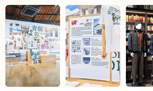 九游体育网站：还得是优衣库！抢先看2024秋冬系列新品感受优雅不过时的魅力！(图1)