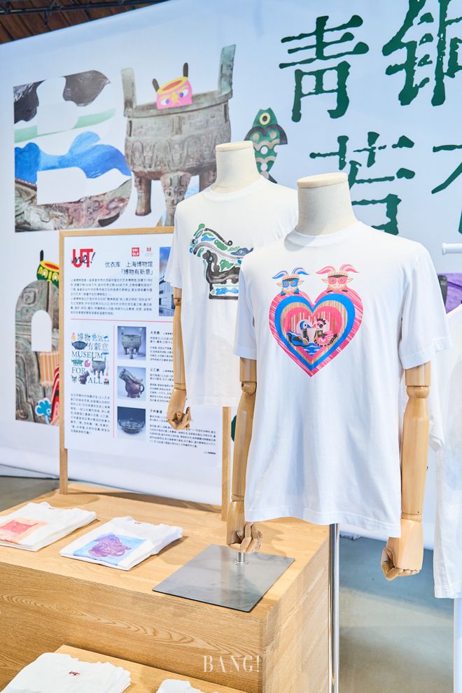 九游体育网站：还得是优衣库！抢先看2024秋冬系列新品感受优雅不过时的魅力！(图16)