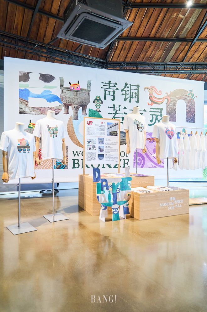 九游体育网站：还得是优衣库！抢先看2024秋冬系列新品感受优雅不过时的魅力！(图15)