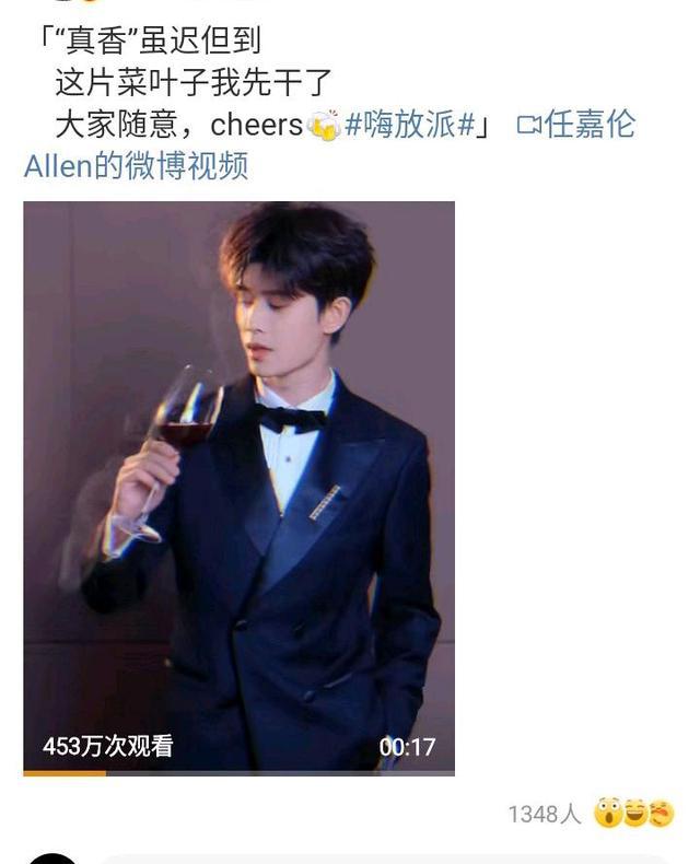 浙江卫视8月23号正式开播!任嘉伦携手五位嘉宾西装造型帅呆了(图6)