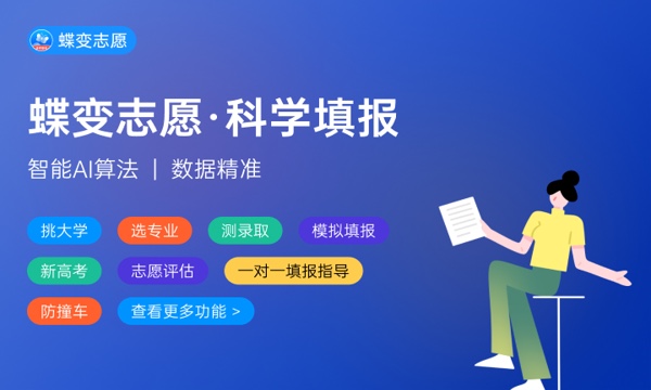 2024服装设计与工程专业就业前景好找工作吗(图1)