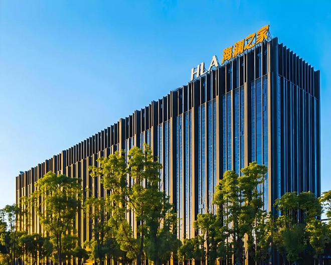 海澜之家2024年中报:服装消费增速承压现金流下滑明显(图1)