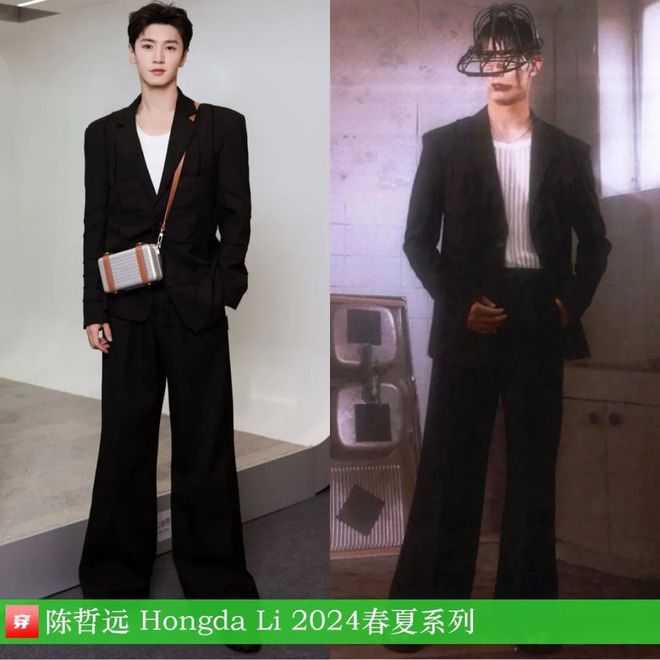 穿搭0821：魏大勋、林更新、张晚意、周传雄、张远、陈哲远杰等(图3)