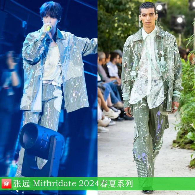 穿搭0821：魏大勋、林更新、张晚意、周传雄、张远、陈哲远杰等(图1)