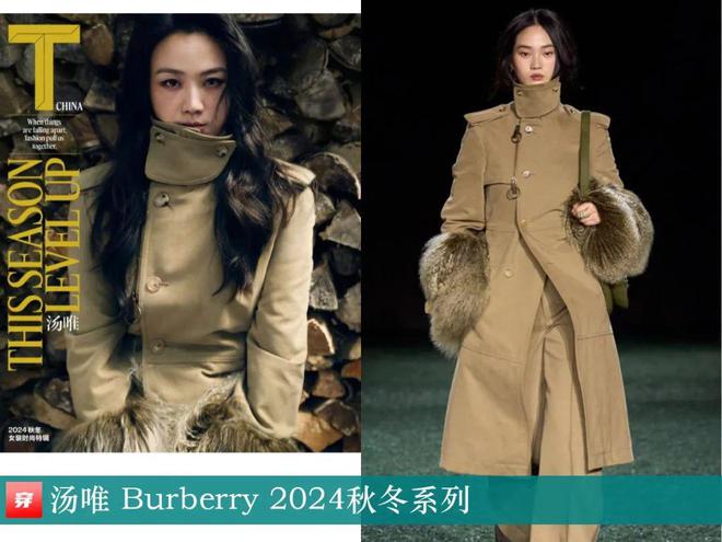 穿搭0821：魏大勋、林更新、张晚意、周传雄、张远、陈哲远杰等(图2)