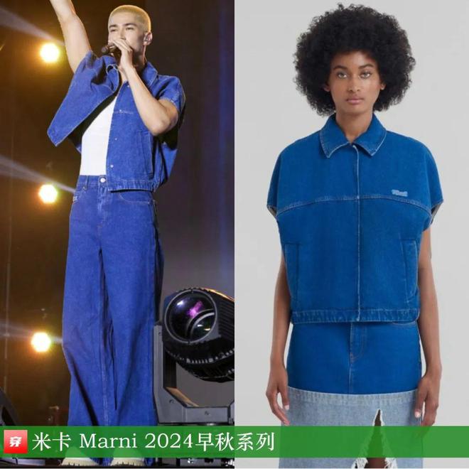 穿搭0821：魏大勋、林更新、张晚意、周传雄、张远、陈哲远杰等(图5)