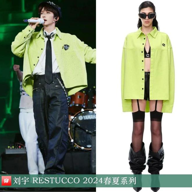 穿搭0821：魏大勋、林更新、张晚意、周传雄、张远、陈哲远杰等(图8)