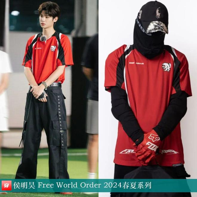 穿搭0821：魏大勋、林更新、张晚意、周传雄、张远、陈哲远杰等(图9)