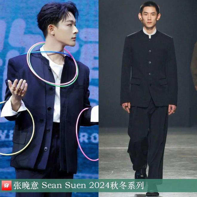 穿搭0821：魏大勋、林更新、张晚意、周传雄、张远、陈哲远杰等(图11)