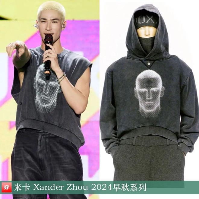 穿搭0821：魏大勋、林更新、张晚意、周传雄、张远、陈哲远杰等(图21)