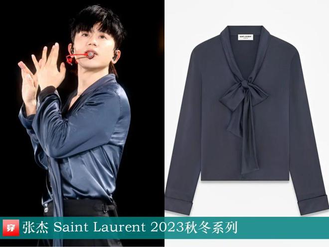 穿搭0821：魏大勋、林更新、张晚意、周传雄、张远、陈哲远杰等(图19)