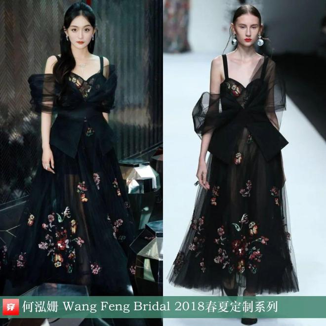 穿搭0821：魏大勋、林更新、张晚意、周传雄、张远、陈哲远杰等(图18)