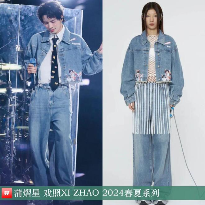 穿搭0821：魏大勋、林更新、张晚意、周传雄、张远、陈哲远杰等(图12)