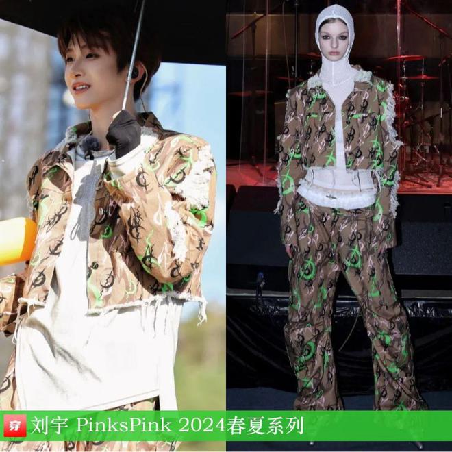 穿搭0821：魏大勋、林更新、张晚意、周传雄、张远、陈哲远杰等(图14)