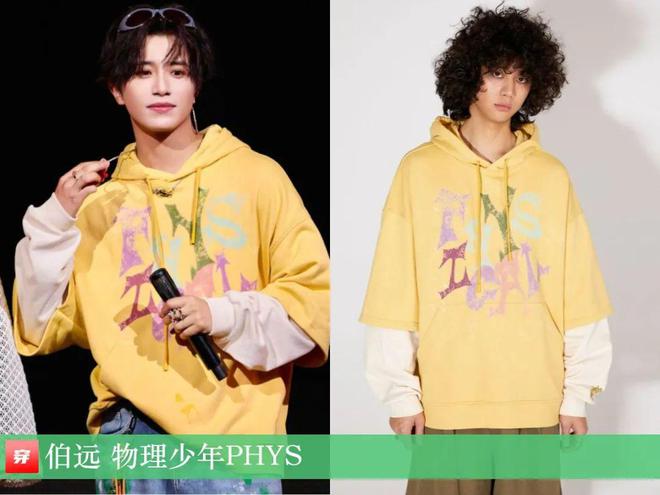 穿搭0821：魏大勋、林更新、张晚意、周传雄、张远、陈哲远杰等(图13)