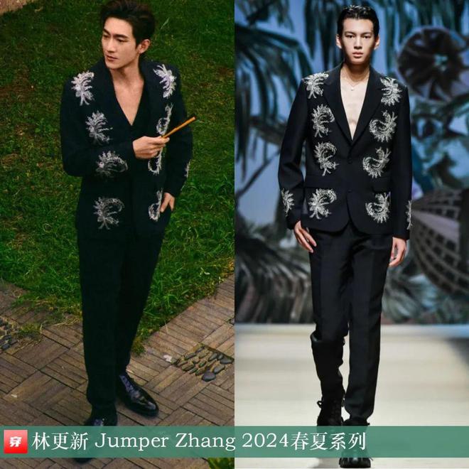 穿搭0821：魏大勋、林更新、张晚意、周传雄、张远、陈哲远杰等(图17)