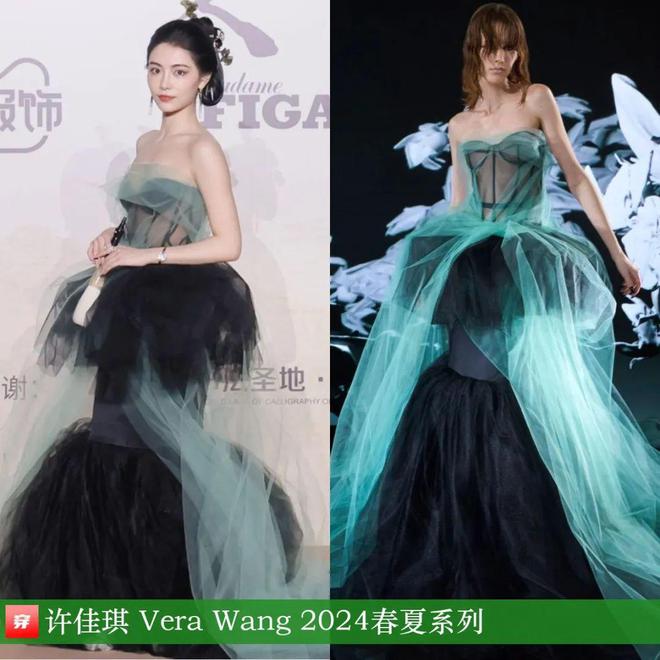 穿搭0821：魏大勋、林更新、张晚意、周传雄、张远、陈哲远杰等(图22)