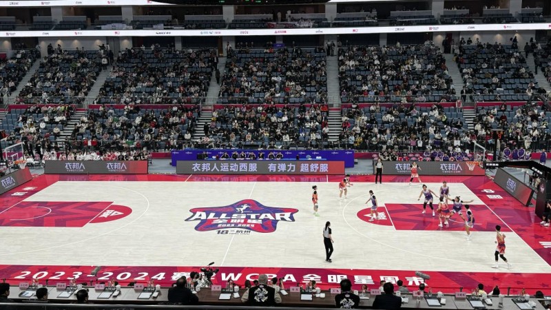 衣邦人全力支持2023-2024赛季WCBA全明星赛圆满举办(图1)