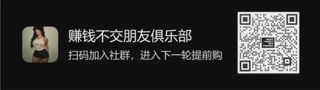 爹味100%！Lisa带货的「Kith」2024秋季型录大曝光今日开售！(图7)