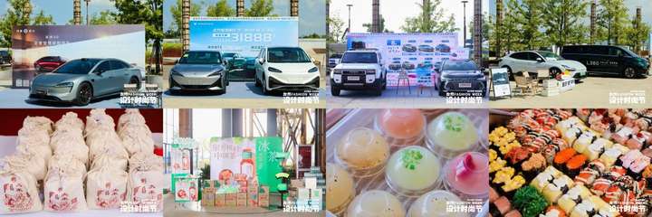 九游体育：潮力MAX！“设计未来·时尚回响”2024台州设计时尚节完美收官！(图7)