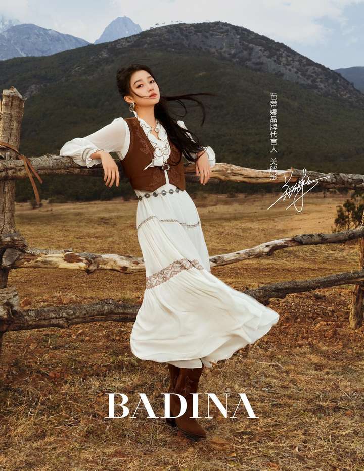 九游体育：BADINA芭蒂娜2024秋季系列「都市游走」唤醒秋日摩登新风格(图1)